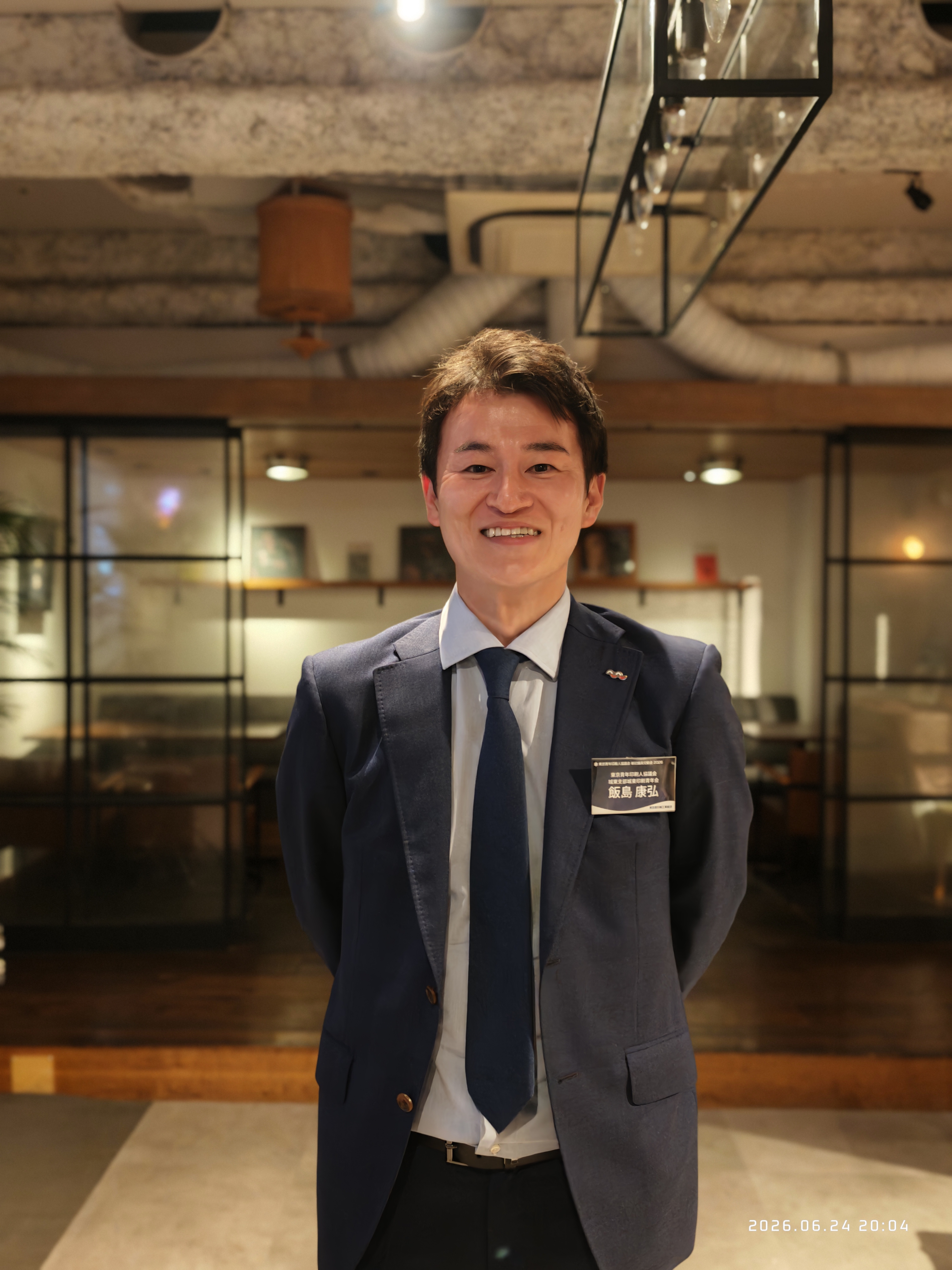 飯島康弘議長